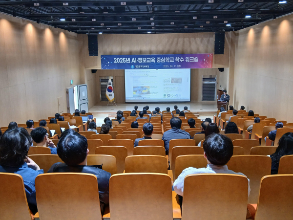 2025년+AI정보교육+중심학교+착수워크숍+사레발표2+(1)