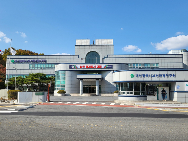 4. 대전보건환경연, 식품·의약품 분야 기관 평가 「적합」-2