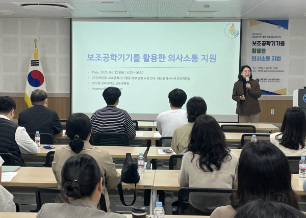 4-1. 오해와 편견을 깨고, 교실 속 활기를 불어 넣다