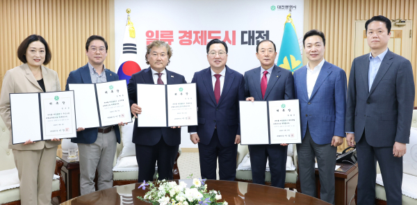 대전시, 노무·체육·문화예술 분야 비상임특보 3명 위촉(수시보도)