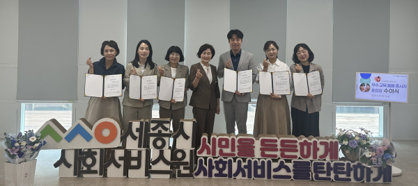 [사진 2] 우수 종사자 표창장 수여자