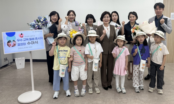[사진 3] 우수 종사자 표창장 수여자와 돌봄 대상자