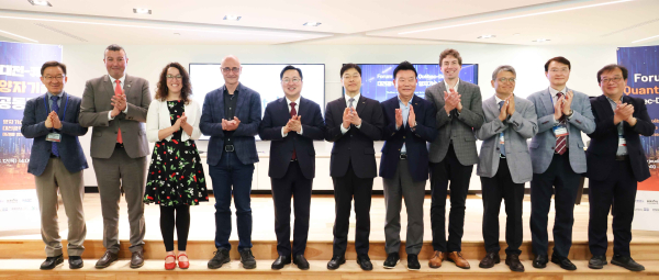 대전퀘백 양자기술 공동포럼 개최