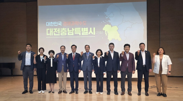 대전충남 행정통합, 유성구민과 인식공유 장