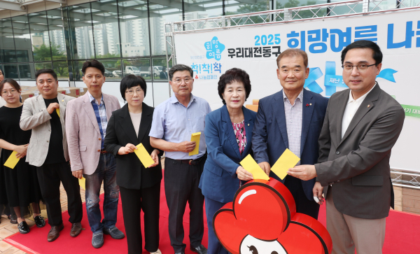 희망여름 착착착 나눔캠페인 출범식 기녕촬영 모습