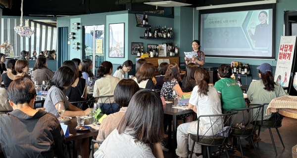 [사진] 나답게 일하기 특강 사진