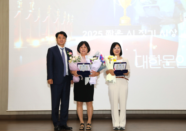 위 사진 : 금상 시상 주응규 부이사장과 수상자 염경희 시인, 권명옥 시인